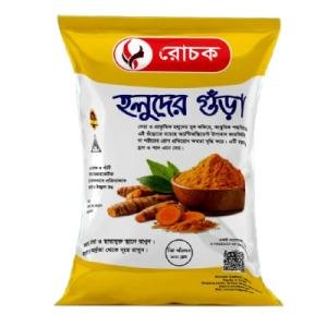 Ruchak Turmeric Powder– From daily cooking to Ayurvedic use