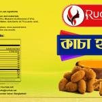 Ruchak Raw Turmeric– Pure Goodness, Straight from Nature, Nature’s Golden Power