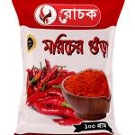 Ruchak Chili Powder – Ignite the Taste, Elevate Every Dish.