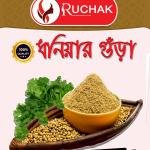 Ruchak Coriander Powder– Pure Aroma, Perfect Taste!