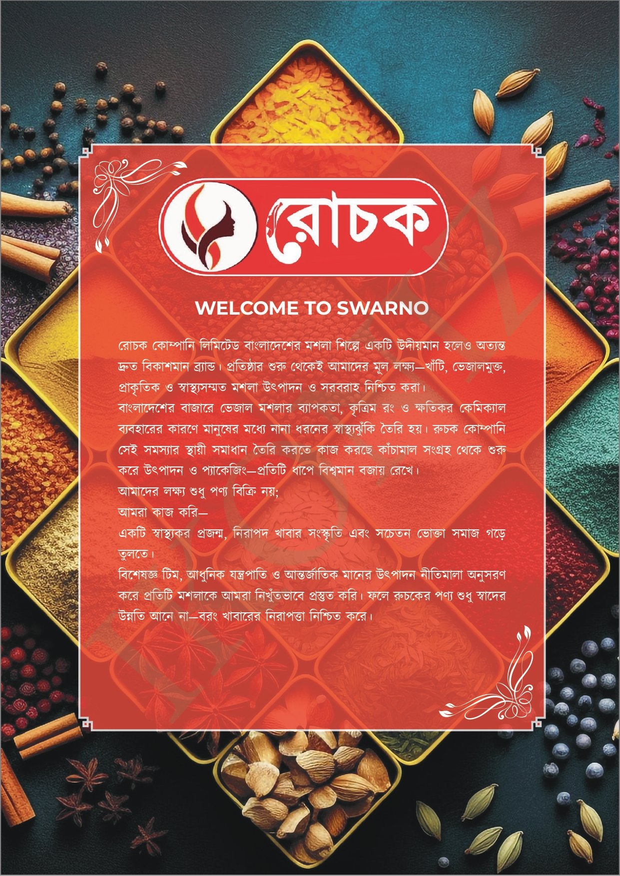 Ruchak Limited Company Profile_page-0002-1