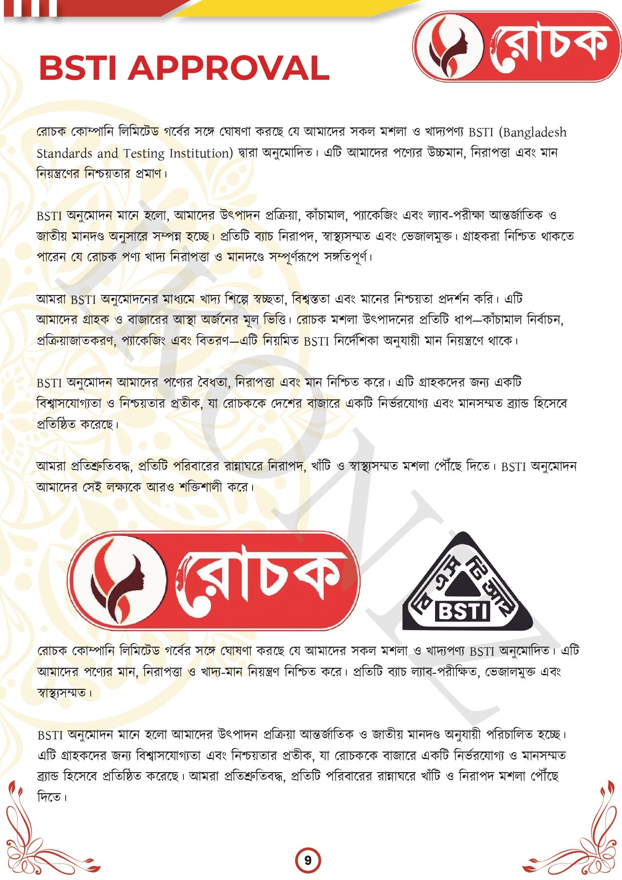 Ruchak Limited Company Profile_page-0009