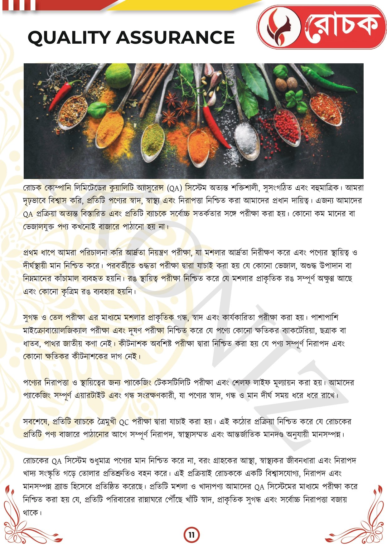 Ruchak Limited Company Profile_page-0011