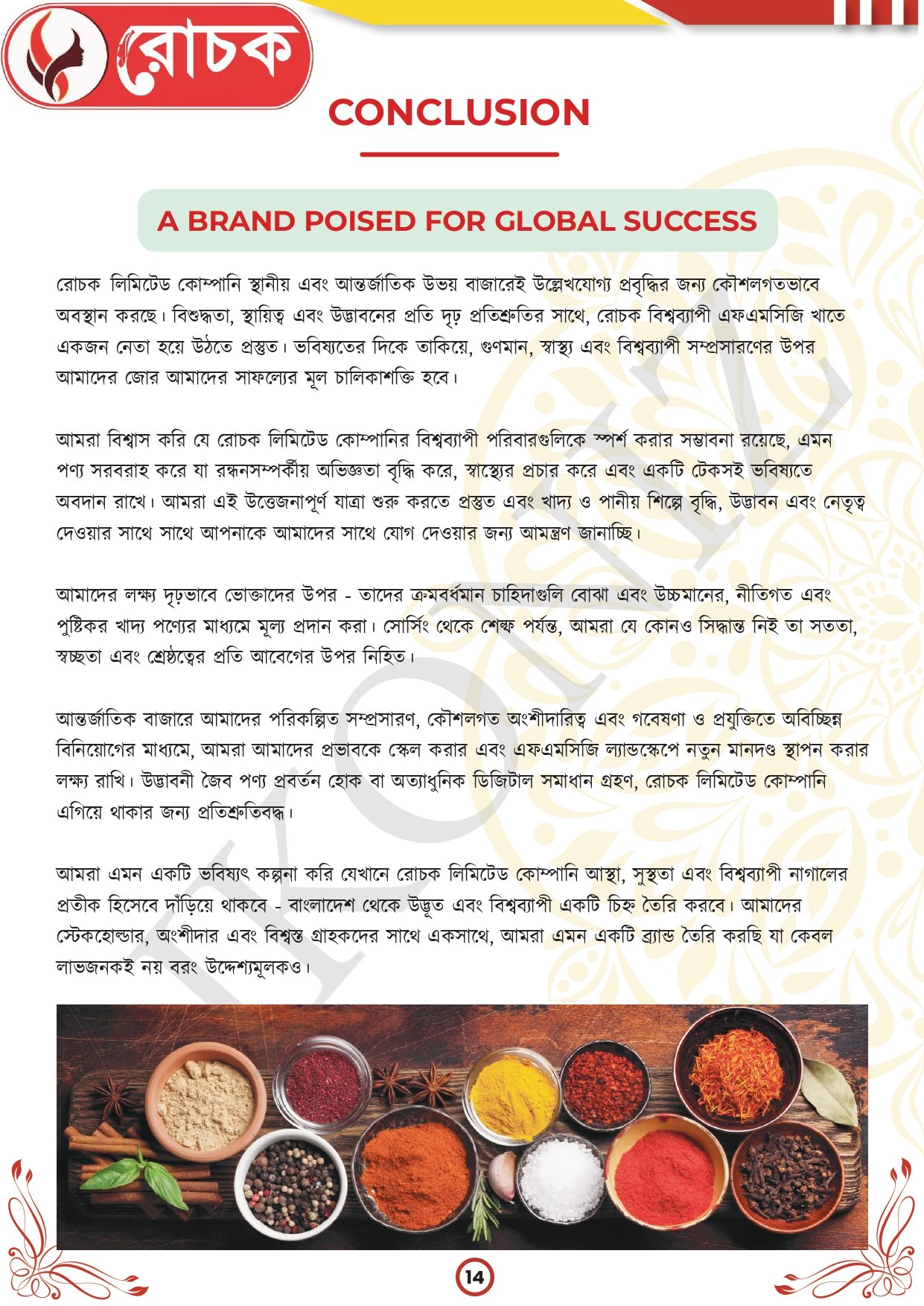 Ruchak Limited Company Profile_page-0014