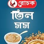 Ruchak Sesame Sauce – Add a Gourmet Touch with Ruchak Sesame Sauce, Flavor That Elevates Every Meal