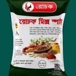 রোচক মিক্স স্পাইস- এক মসলাতেই সব রান্নার সমাধান!