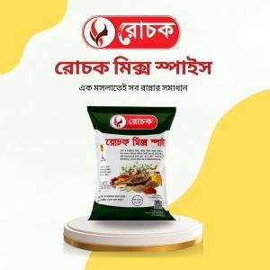 রোচক মিক্স স্পাইস- এক মসলাতেই সব রান্নার সমাধান!